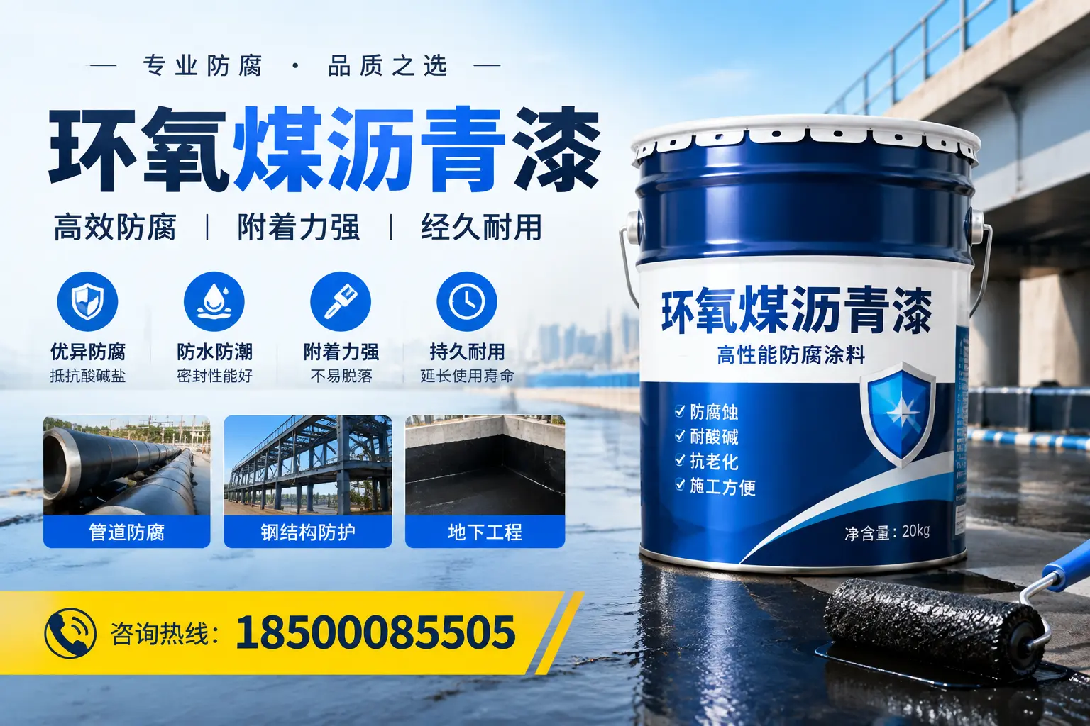 如何在保定选择性价比高的环氧煤沥青漆？
